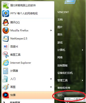 电脑显示无法启动windows defender