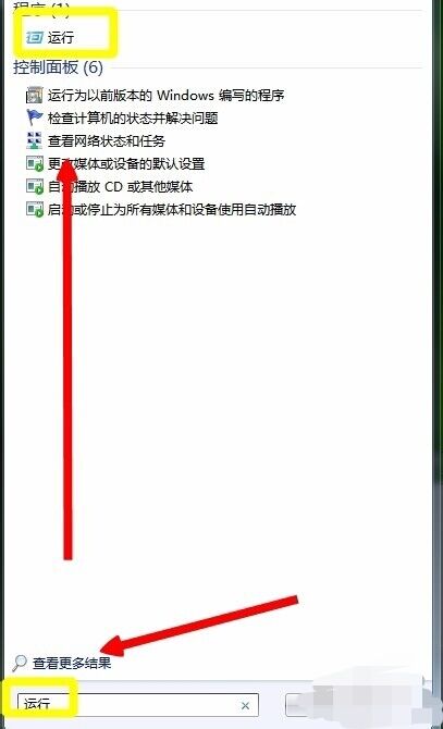 win7已取消到该网页的导航的解决方法(4)