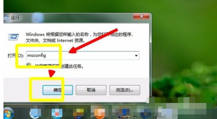 win7已取消到该网页的导航的解决方法(5)