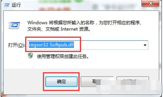 0x80004005,教您win7提示0x80004005错误代码怎么办