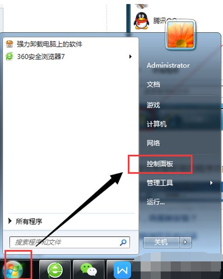 win7系统如何卸载ie8