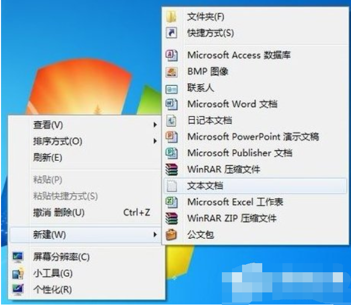 win7命令提示符已被系统管理员停用(10)