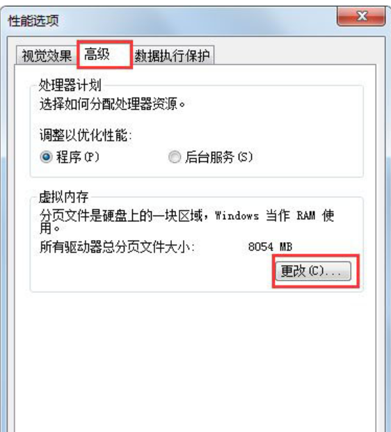 win7电脑硬盘参数错误怎么解决方法(4)