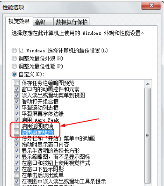 如何解决显示器驱动程序已停止响应(4)