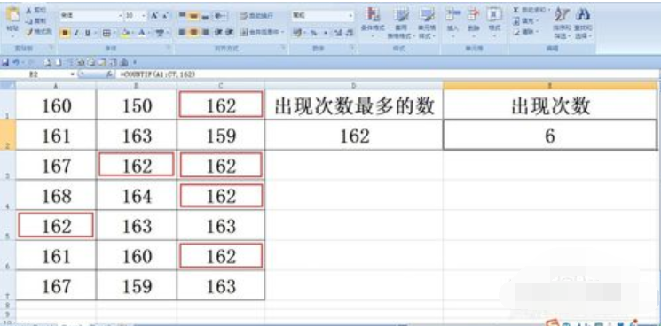 excel中mode函数怎么用(6)