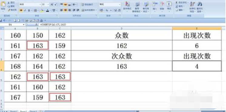 excel中mode函数怎么用(10)