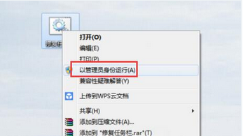 win7任务栏不见了怎么弄(2)