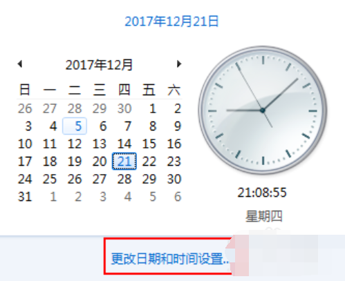 修改系统时间,教您修改系统时间的方法(1)