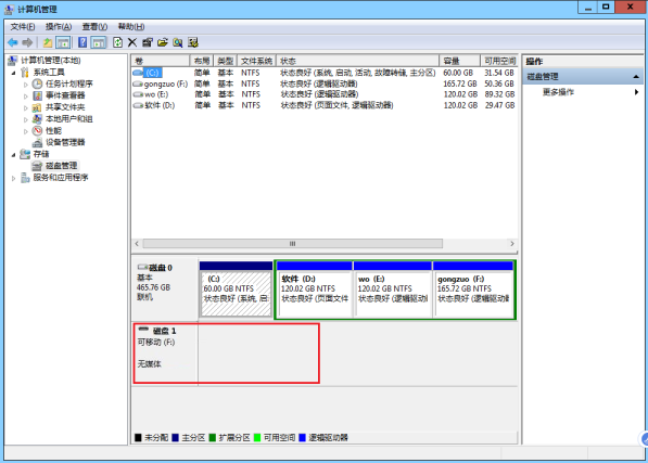 驱动器中没有磁盘怎么解决win7(2)