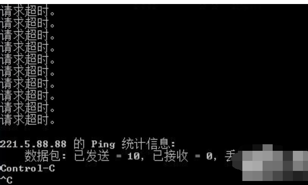 win7怎么ping网速(7)