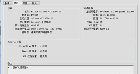 怎么解决绝地求生内存不能为wri(2)