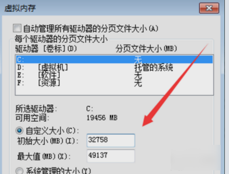 怎么解决绝地求生内存不能为wri(4)