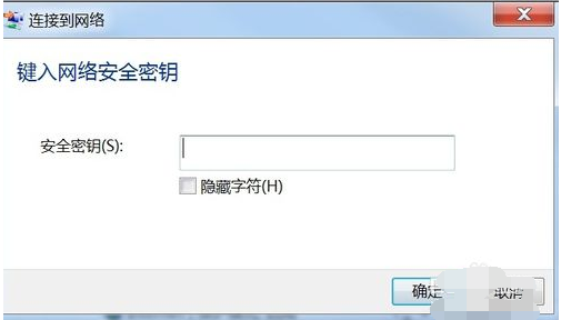 win7笔记本无线网络连接不上怎么办(5)