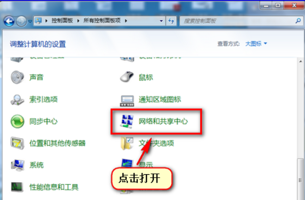 win7网络打印机找不到怎么办(1)