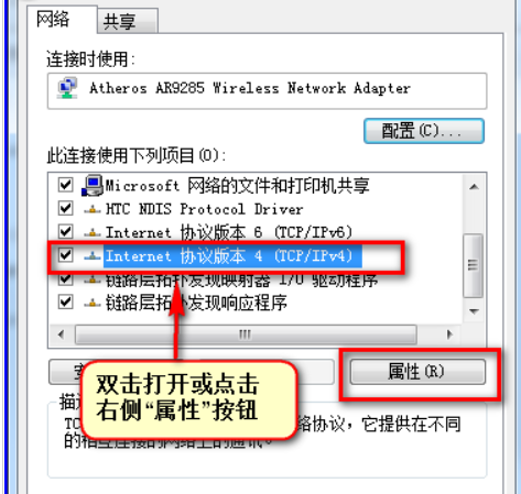 win7网络打印机找不到怎么办(3)