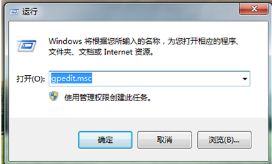 win7系统无法新建文件夹怎么办