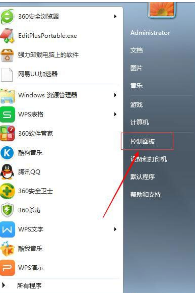 win7中的鼠标设置方法