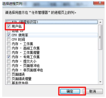 任务管理器显示不全,教您电脑任务管理器显示不(3)