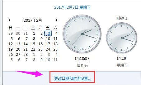 0x80072F8F,教您错误代码0x80072F8F怎么解决