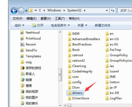 drivers,教您drivers是什么文件夹(1)