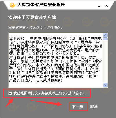 笔记本电脑无线上网卡,教您无线网卡使用方法(1)