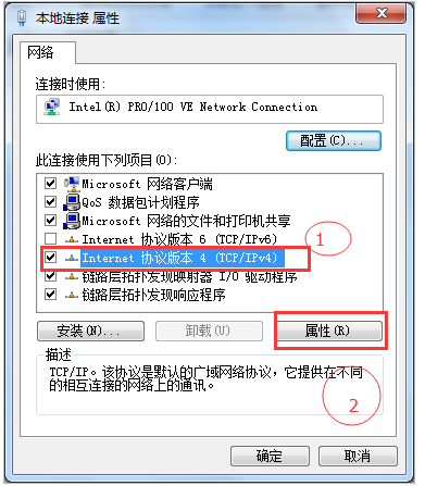 电脑win7系统打不开网页怎么办(5)