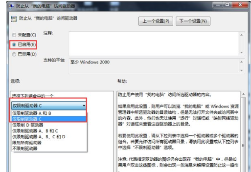 本次操作由于这台计算机的限制而被取消,教您怎(3)