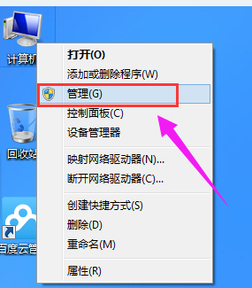 win7驱动器没有磁盘怎么解决