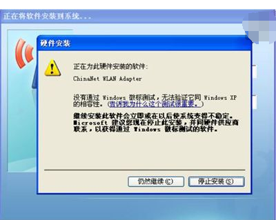 win7电脑突然蓝屏了怎么解决(3)