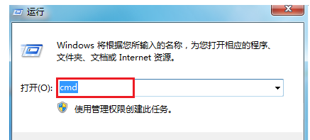 win7系统电脑开机密码忘记了怎么办(3)