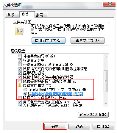 文件夹变成快捷方式,教您U盘文件都变成快捷方式(1)