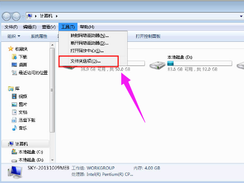 电脑桌面图标打不开,教您电脑桌面图标打不开怎