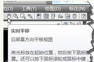 cad鼠标中键不能平移,教您cad鼠标中键不能平移怎(3)