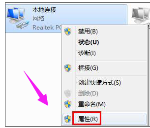 dns服务器未响应怎么解决win7(2)