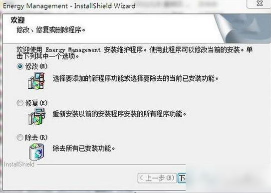 win7fn键失灵怎么恢复(1)