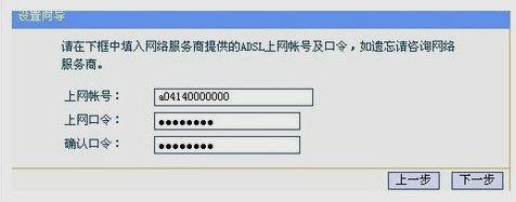 如何安装路由器,教您如何安装路由器(7)