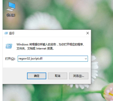 win7浏览器打不开网页怎么办(1)