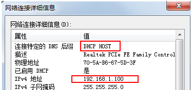 路由器桥接,教您路由器怎么连接电脑(1)