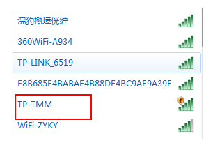 路由器桥接,教您路由器怎么连接电脑(4)