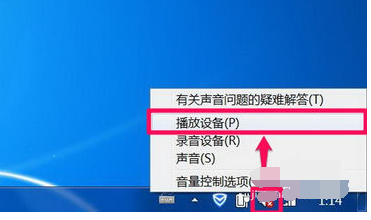 win7电脑显示没有音频设备怎么办(3)