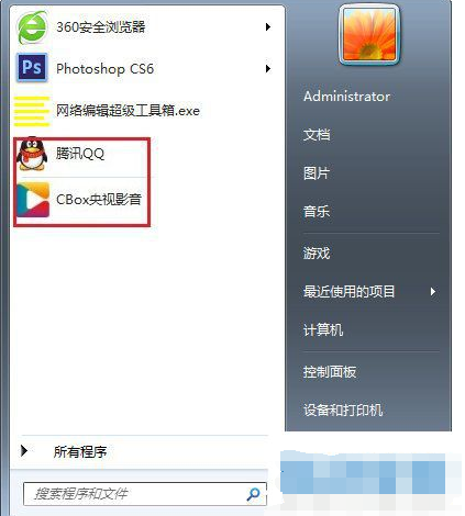 win7桌面图标显示不正常显示怎么办(3)