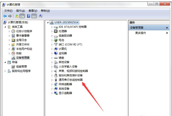 电脑提示集线器端口上的电涌解决方法(2)