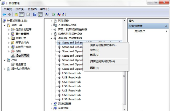 电脑提示集线器端口上的电涌解决方法(3)