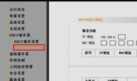 无网络访问权限,教您无网络访问权限怎么办(7)