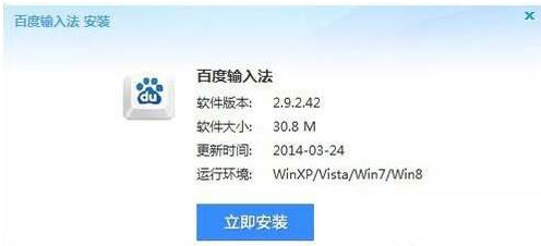 nsis error,教您电脑总是提示nsis error怎么办(3)