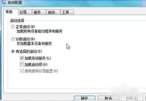 win7开机出现autoit错误解决方法(1)