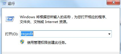 应用程序发生异常unknown software,教您应用程序发生(2)