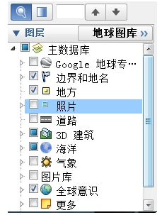 谷歌地球使用教程,教您谷歌地球怎么用(3)