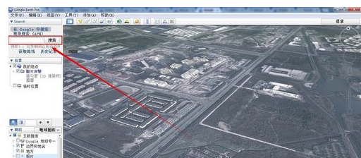 谷歌地球使用教程,教您谷歌地球怎么用(6)