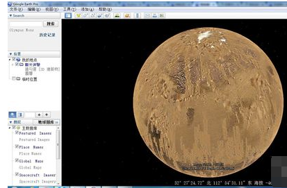 谷歌地球使用教程,教您谷歌地球怎么用(8)
